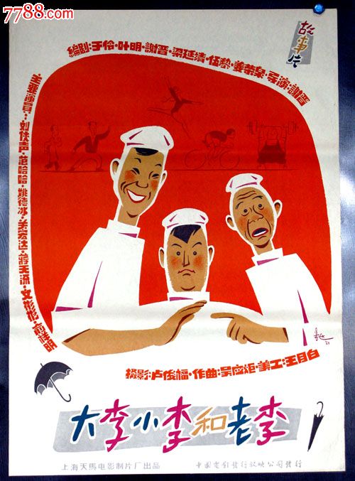 南京大学自考学位证图片